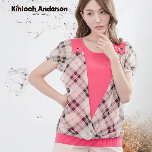 Kinloch Anderson 格紋大V拼接針織短袖上衣 金安德森女裝(KA0355907)