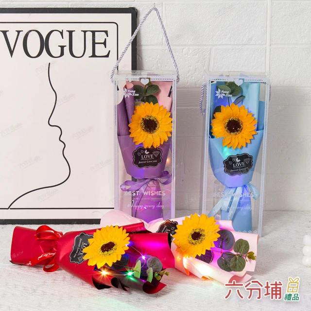 六分埔禮品六分埔禮品 LED向日葵香皂花束禮盒-多色任選(Ins生日幼兒園畢業花束人造花畢業典禮教師節太陽花)
