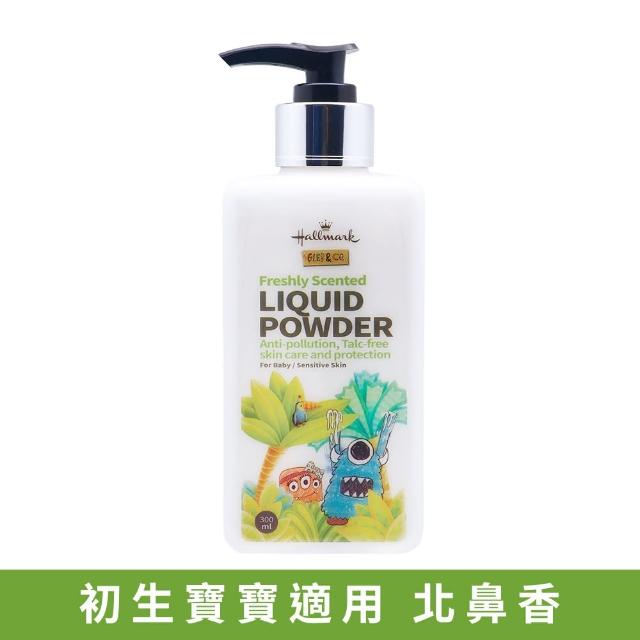 【Hallmark】怪獸派對 膚必佳液態爽身乳液-北鼻香 300ml(B5 燕麥籽 海洋保濕因子 適用嬰兒/幼童/兒童)