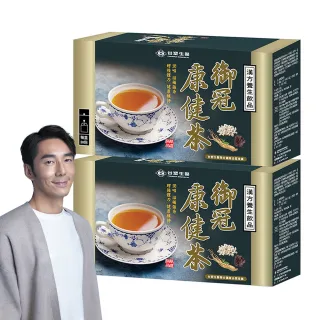 【台塑生醫醫之方】御冠康健茶x2盒/組(20包/盒)