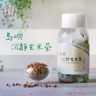 【梁山水泊】島嶼沉靜玄米茶 8.5gx15入/罐(友善種植玄米+峨眉四季春)