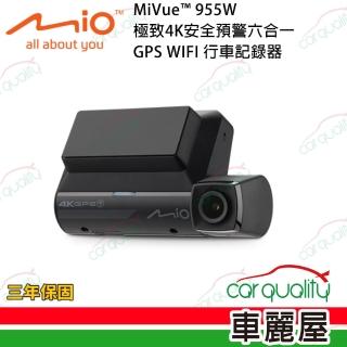 【MIO】DVR Mio 955W 4K+GPS+WIFI 單鏡頭行車記錄器 保固三年 安裝費另計(車麗屋)