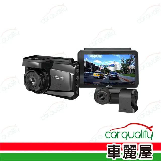 【Abee 快譯通】DVR V81GH+H600前後2K星光SONY+GPS測速 多鏡頭行車記錄器 保固三年_送安裝(車麗屋)