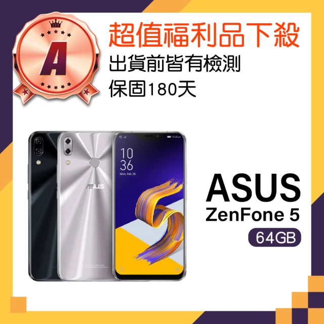 ASUS 華碩 A級福利品 ZenFone 5 6.2吋(4G/64G)