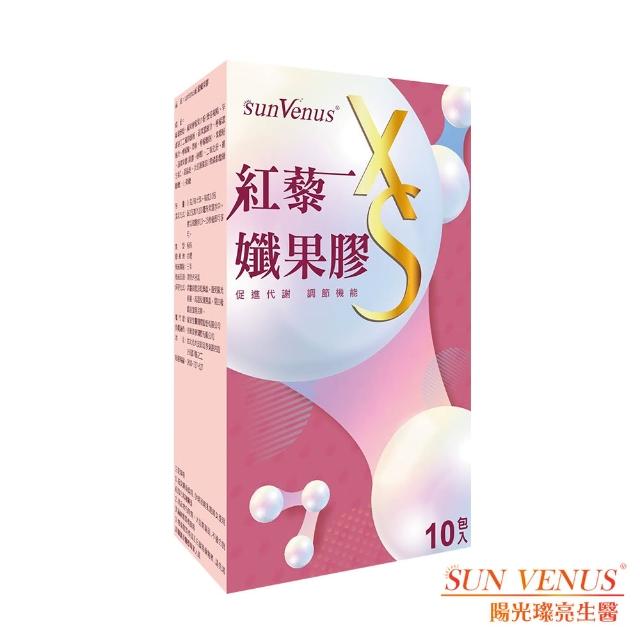 【sunVenus】紅藜孅果膠*2盒(3g±5%x10包/盒)