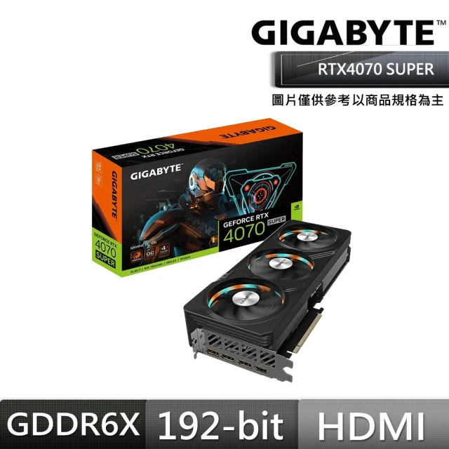 GIGABYTE 技嘉 RTX4070S+750W★ GeForce RTX4070 SUPER GAMING OC 12G 顯示卡+UD750GM PG5電源
