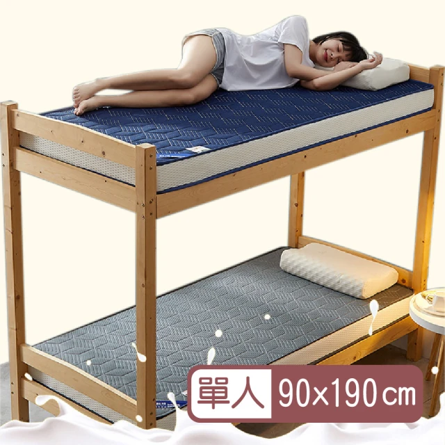 AS 雅司設計 3尺日出記憶床墊 推薦