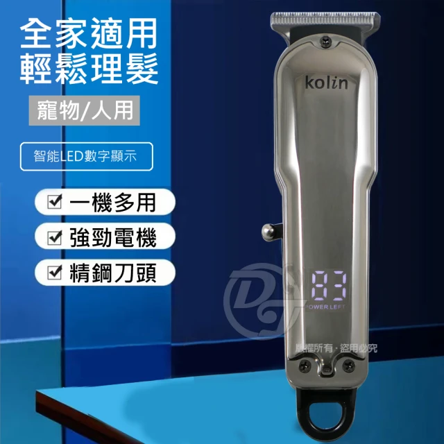 華爾 WAHL 8148-700 五星魔術金色無線電剪優惠推