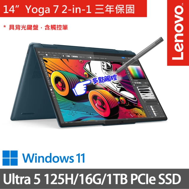 Lenovo 特仕版 14吋AI輕薄筆電(IdeaPad S