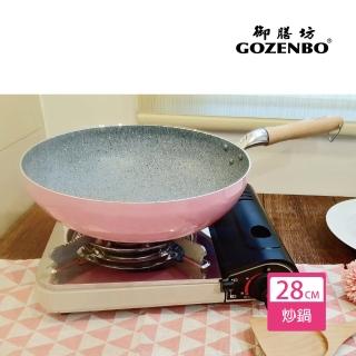 【御膳坊】簡約花崗巖紋不沾鍋炒鍋28CM(輕便/美型/不沾/耐磨)
