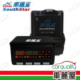【南極星】GPS-858+R全綵雙顯面板-車用版 送安裝(車麗屋)