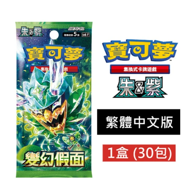 POKEMON 精靈寶可夢 預購5/10發售★寶可夢集換式卡