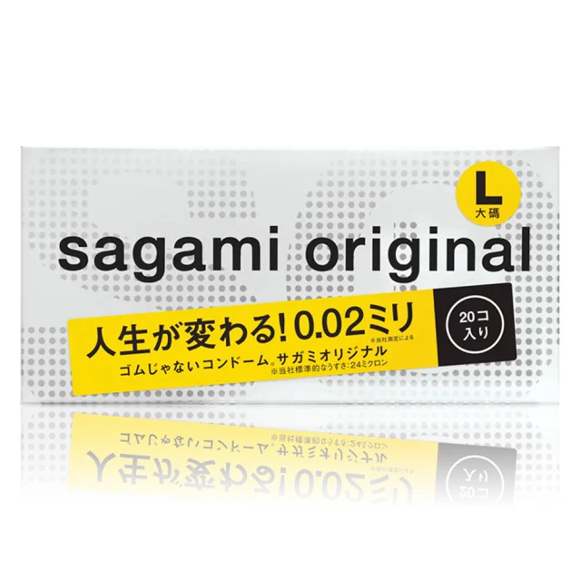 sagami 相模 相模元祖0.02大碼裝PU保險套(20入)