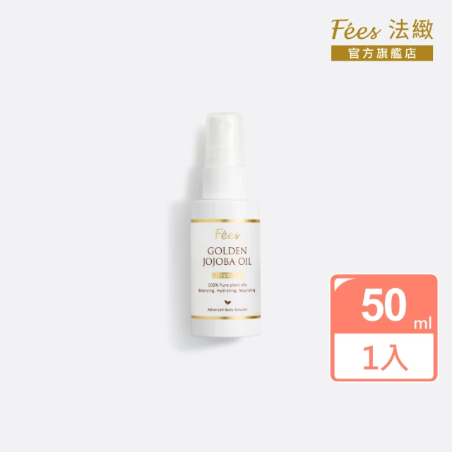 初淨肌X科立健 內外防護組/私密防護噴霧30ml X1+淨好