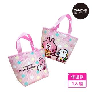 【摩達客】臺歐-卡娜赫拉的小動物聯名款保溫餐袋-粉色點心款