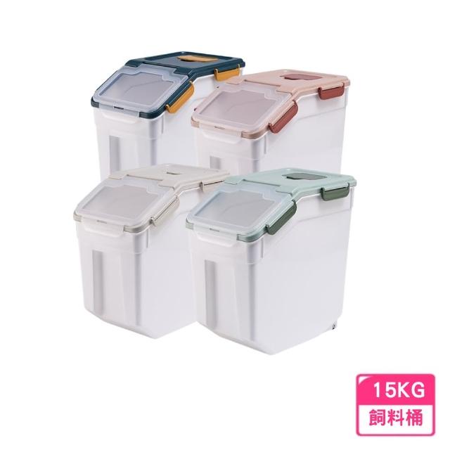 【Miuwako 喵酷】寵物儲糧桶 30斤 裝滿約8公斤 防蟲防潮 飼料桶(寵物儲糧桶/送量杯/食物防塵密封桶)