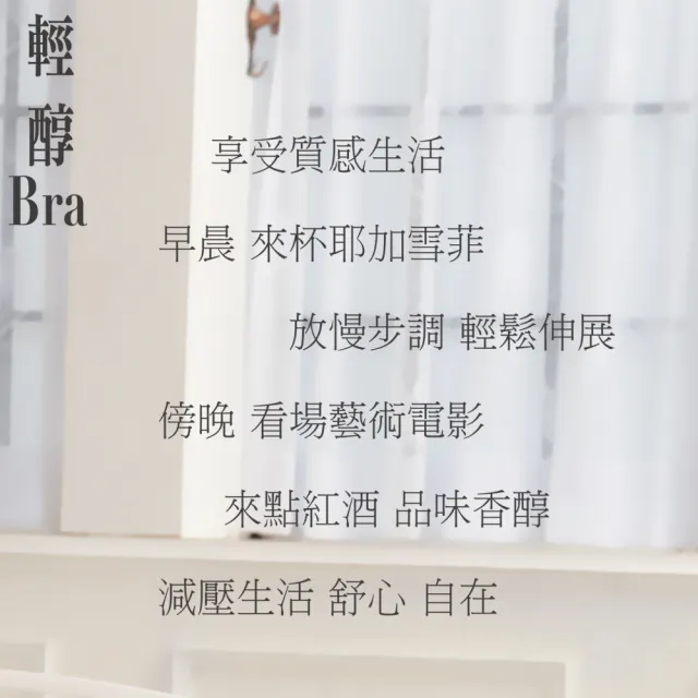 【Swear 思薇爾】輕醇BRA系列B-F罩軟鋼圈蕾絲包覆女內衣(豆綠色)
