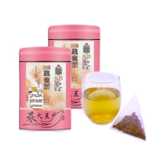 【蔘大王】薑黃熬夜茶包X4組（6gX10入/組）(長效期版 養生無咖啡因 薑黃素精神旺盛 學生上班族必備)
