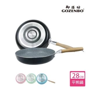 【御膳坊】簡約花崗巖紋不沾鍋 平底鍋28CM(輕便/美型/不沾/耐磨)