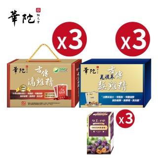 【華陀扶元堂】古傳滴雞精-常溫包3盒組+花旗蔘熬雞精3盒組贈黑棗精3盒(10包/盒-年節禮盒)