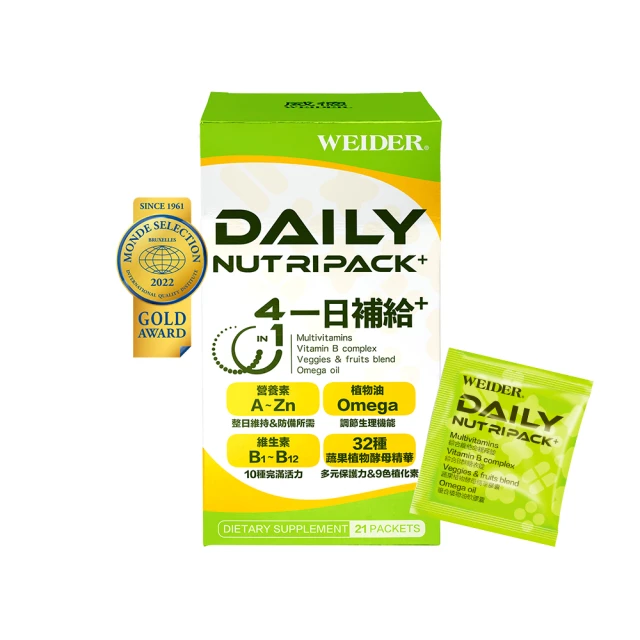 即期品【WEIDER 威德】一日補給+21包/盒(4效合1補給包-效期至2024/12/13)