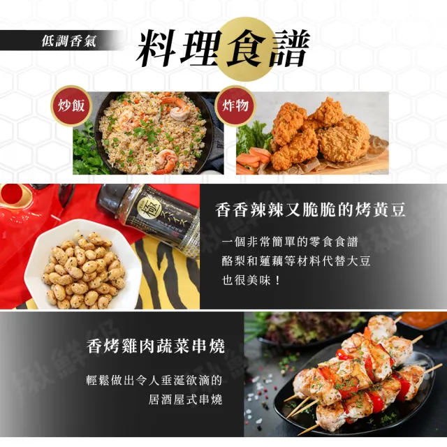 【博多華味鳥】日本 極致辛香料 60g/瓶(調味粉/10種辛香料)