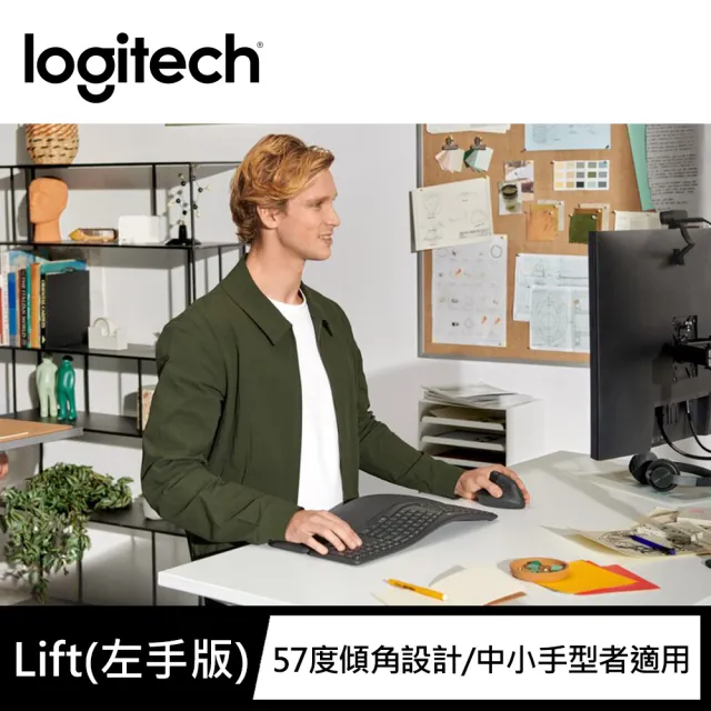 【Logitech 羅技】Lift 人體工學垂直無線藍牙滑鼠 - 石墨灰(左手版)