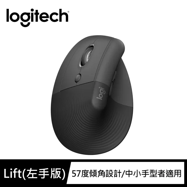 【Logitech 羅技】Lift 人體工學垂直無線藍牙滑鼠 - 石墨灰(左手版)