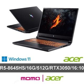 【Acer 宏碁】16吋R5 RTX3050電競筆電(Nitro V/ANV16-41-R62X/R5-8645HS/16G/512G/RTX3050/W11)