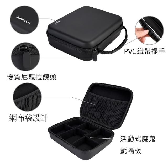 【Jokitech】母親節禮物 3C線材收納盒 電腦周邊配件收納包 手機充電器線材收納包 3C配件收納包 買一送一(2