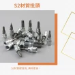 【原家居】46件工具組(專業工具組 工具箱 46件套 六角套筒 螺絲起子 十字起 一字起 旋具套筒)