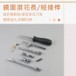 【原家居】46件工具組(專業工具組 工具箱 46件套 六角套筒 螺絲起子 十字起 一字起 旋具套筒)