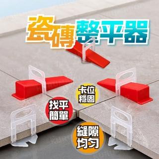 【kurumapop】磁磚整平器 100個/包(瓷磚留縫器/底座插片/貼磚輔助工具/地磚間隔片)