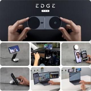 【瑞士 Edge Pro 魔力吸】MagSafe 模組式四面磁吸萬用支架 手機.平板.電腦支架(支架1片)