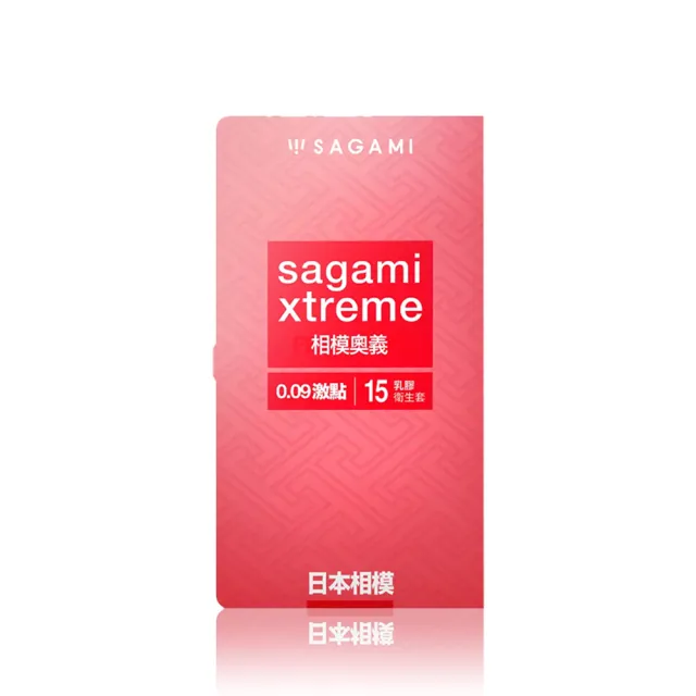 【sagami 相模】相模奧義乳膠保險套/超薄型/貼身型/0.09激點加厚型/草莓型(15入)