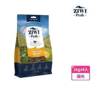 【ZIWI巔峰】鮮肉貓糧-雞肉 1kg 4件組(貓飼料/全齡貓/寵物食品/生食/肉片)