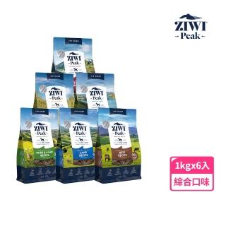 【ZIWI巔峰】鮮肉狗糧-1kg 六口味各一(寵物食品/狗飼料/犬糧/全齡犬/生食/肉片)