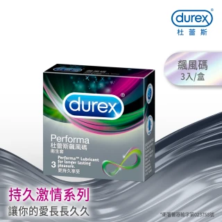 【Durex 杜蕾斯】飆風碼保險套1盒(3入群組商品)