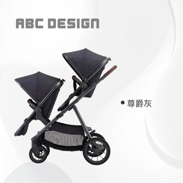 【ABC Design】GT 百變三人座-雙人推車 尊爵灰(雙人模式 雙座椅 雙寶推車 前後雙人推車)
