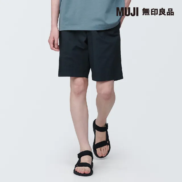 【MUJI 無印良品】男有機棉水洗平織布舒適短褲(共8色)