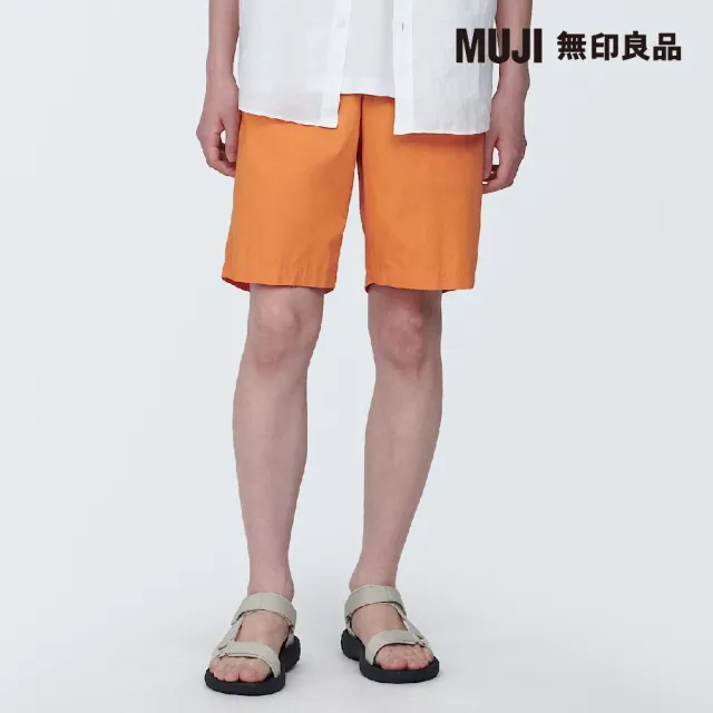 【MUJI 無印良品】男有機棉水洗平織布舒適短褲(共8色)