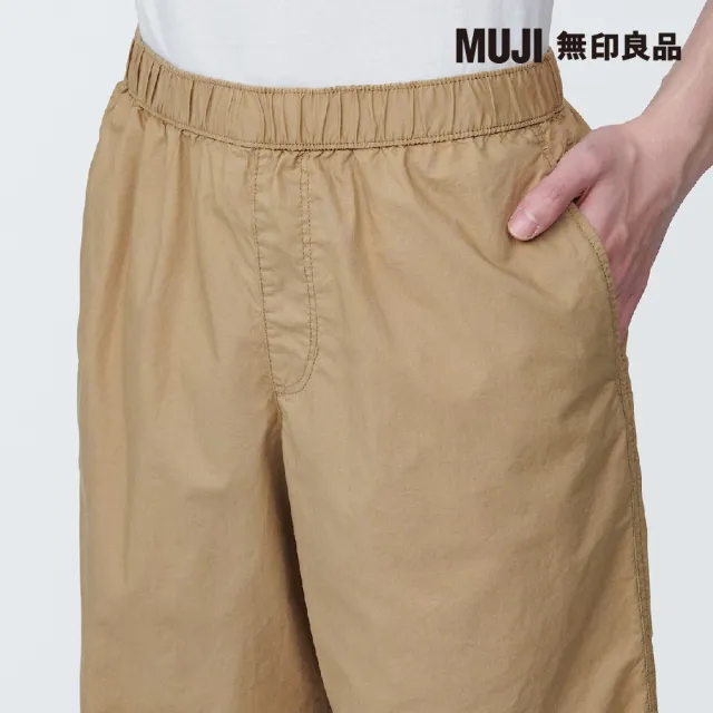 【MUJI 無印良品】男有機棉水洗平織布舒適短褲(共8色)