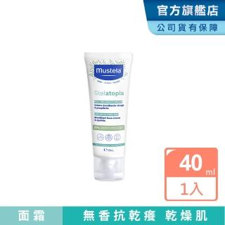 【Mustela 慕之恬廊】舒恬良 柔舒面霜 40ml(乾肌臉部乳液 乾癢舒緩 保濕滋潤 無香調理)