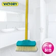 【VICTORY】摩登7吋地板刷(浴室刷 清潔刷 陽台刷 戶外刷 浴廁刷)