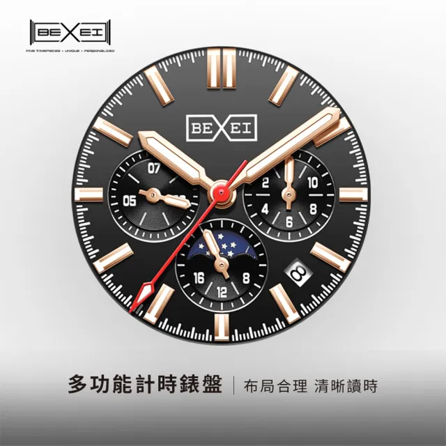 【BEXEI】9213 黑金庫克系列 熊貓款 鏤空 日期顯示 動力儲存 全自動機械錶 手錶