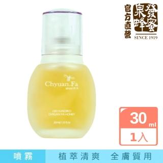 【CHYUANFA 泉發蜂蜜】繁花漫舞腋下香氛噴霧30ml-茉莉