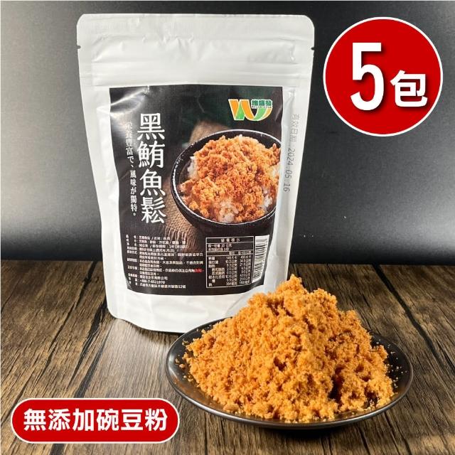 【王媽媽推薦】東港手炒無豆粉黑鮪魚鬆5包組(90g/包)