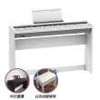 【ROLAND 樂蘭】FP-30X 88鍵 數位鋼琴 豪華套裝組 配演奏型升降琴椅(贈/手機錄音線/耳機/保養組/防塵罩)