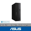 【ASUS 華碩】14代i5 10核心商用電腦(i5-14400/16G/1TB+512G/GT1030/W11P/AS-D700SER-514400010X)