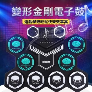 【MAGICON】DTX 充電式變形金剛電子鼓(兒童 矽膠 電子鼓 手捲鼓 架子鼓)